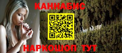 марихуана Краснознаменск