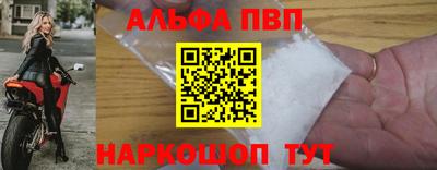 эйфоретик Краснокаменск