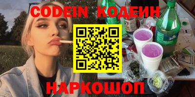 марихуана Краснознаменск