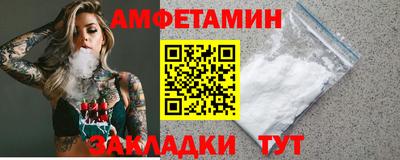 гашик Севастополь