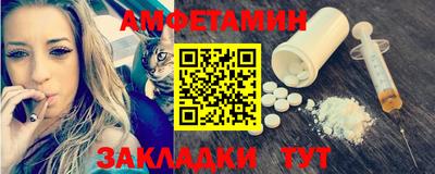 эйфоретик Краснокаменск