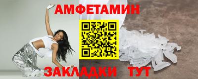 дмт Краснодар