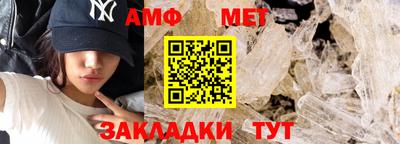 дмт Краснодар