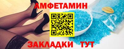 эйфоретик Краснокаменск