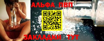 эйфоретик Краснокаменск