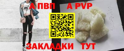 эйфоретик Краснокаменск