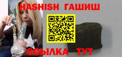 эйфоретик Краснокаменск