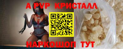 марихуана Краснознаменск