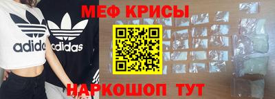 марихуана Краснознаменск