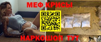 дмт Краснодар