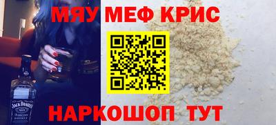 эйфоретик Краснокаменск