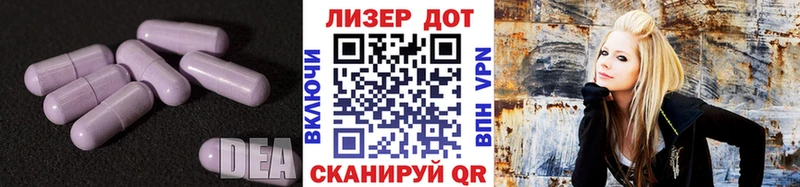 Лсд 25 экстази кислота  Кореновск 