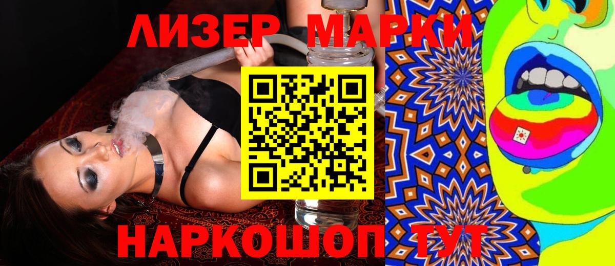 Кореновск  LSD-25 экстази кислота  LSD-25 экстази  Лсд 25 экстази ecstasy  mega ссылки  Вход с VPN 