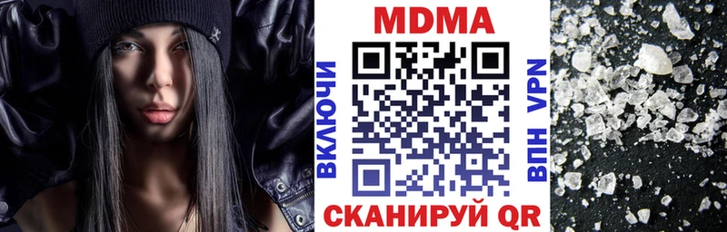 площадка формула  блэк спрут ССЫЛКА  Кореновск  MDMA crystal 