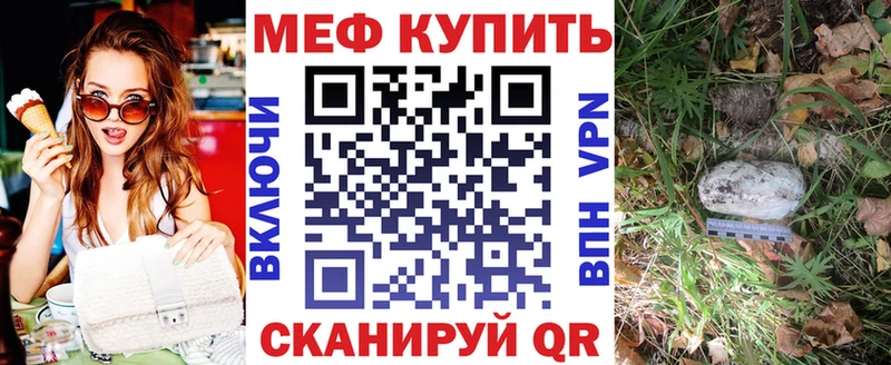 МЯУ-МЯУ mephedrone  blacksprut   Кореновск 