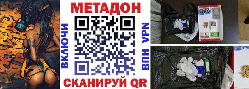 даркнет наркотические препараты  наркотики  ссылка на мегу как зайти  Кореновск  Метадон methadone 