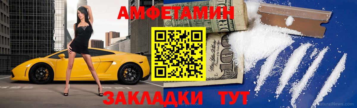 МЕТАМФЕТАМИН кристалл  Вход с VPN  Кореновск 