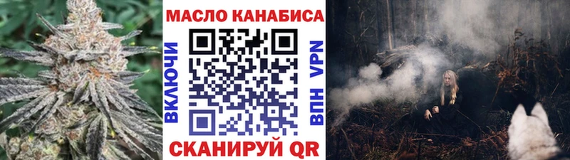 наркошоп  Кореновск  ТГК жижа 