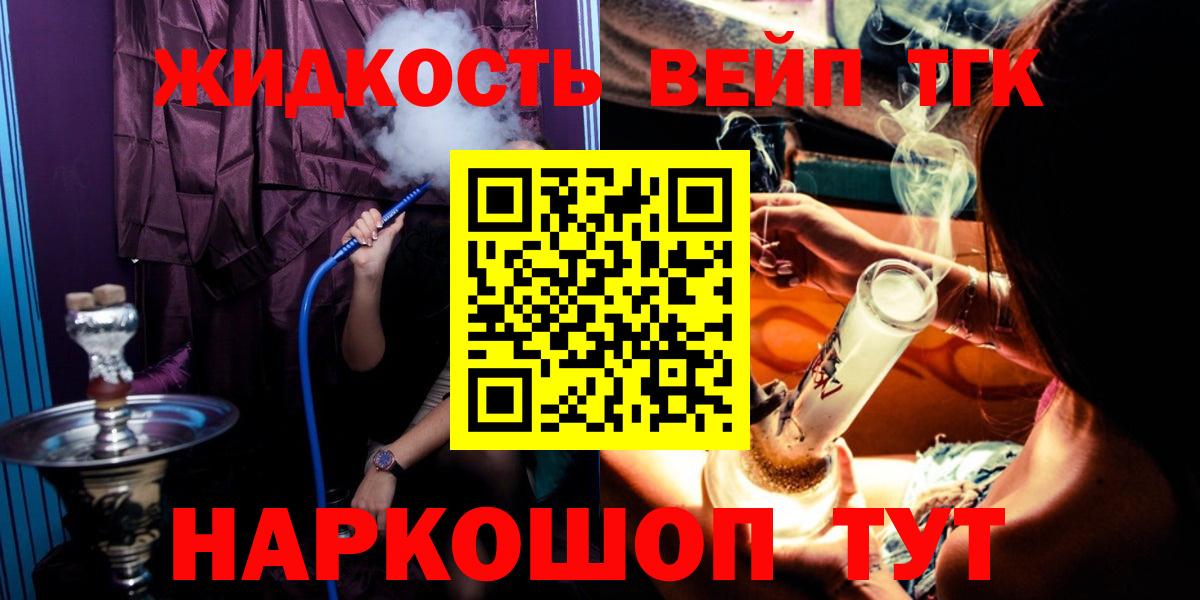 Дистиллят ТГК Wax Кореновск