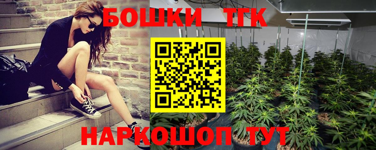 Кореновск  Бошки Шишки SATIVA & INDICA  Бошки Шишки LSD WEED  Вход с VPN  Марихуана индика 